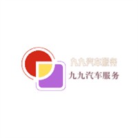 九九汽車(chē)服務(wù)加盟