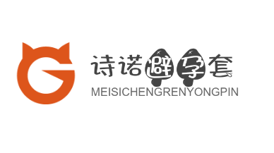 詩諾避孕套加盟