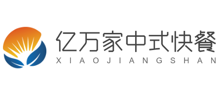 億萬家中式快餐加盟