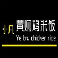 小凡黃燜雞米飯加盟