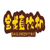寶龍直飲機加盟