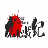 龍心戰紀加盟