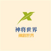 神將世界加盟