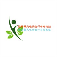 鐵桿易充電動(dòng)自行車充電站加盟