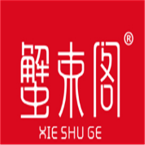 蟹束閣大閘蟹加盟