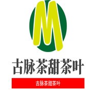 古脈茶甜茶葉加盟