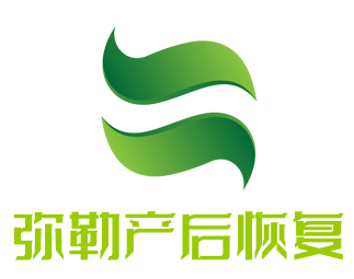 彌勒產后恢復加盟