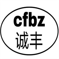 誠豐包裝加盟
