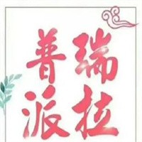 普瑞派拉產(chǎn)后修復(fù)中心加盟
