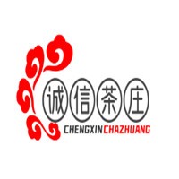 誠信茶莊加盟