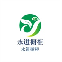 永進櫥柜加盟