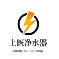 上醫(yī)凈水器加盟