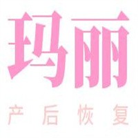 瑪麗產后恢復加盟