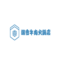 潮香牛肉火鍋店加盟