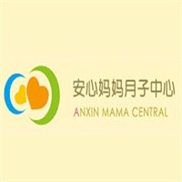 安心媽媽月子中心產后恢復加盟