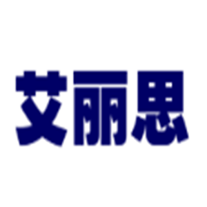 艾麗思安全套加盟