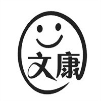 文康數碼快印加盟