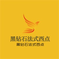 黑鉆石法式西點加盟
