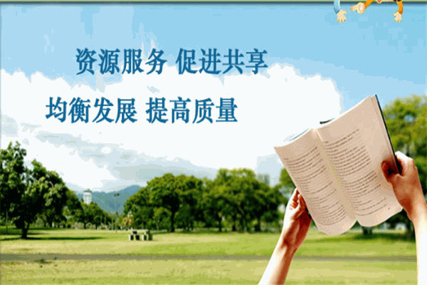 點點通互聯網加盟