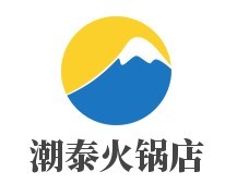 潮泰火鍋店加盟