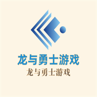 龍與勇士游戲加盟