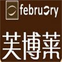 芙博萊產后恢復中心加盟