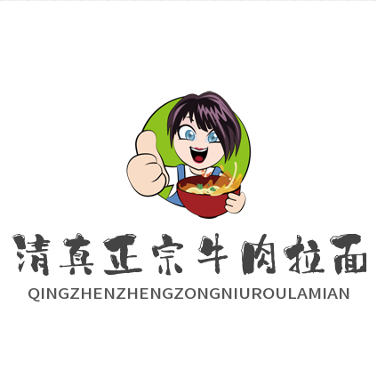 清真正宗牛肉拉面加盟