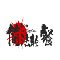 簡(jiǎn)法輕餐加盟
