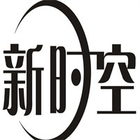 新時空立體車庫加盟