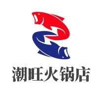 潮旺火鍋店加盟