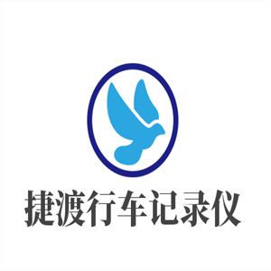 捷渡行車記錄儀加盟
