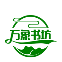 萬象書坊加盟