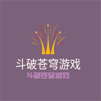 斗破蒼穹游戲加盟