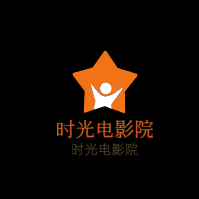 時光電影院加盟