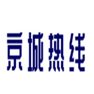 京城熱線互聯網加盟