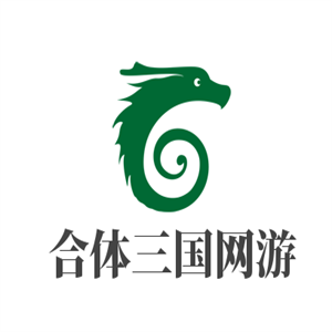 合體三國網游加盟