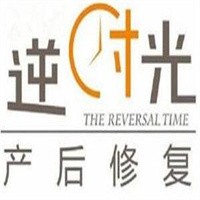 逆時光產后恢復加盟