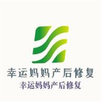 幸運媽媽產后修復加盟