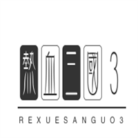 熱血三國3加盟