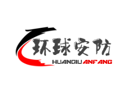環球安防加盟