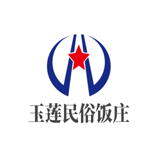 玉蓮民俗飯莊加盟