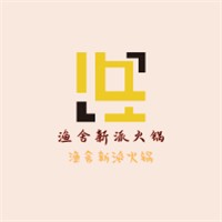 漁舍新派火鍋加盟