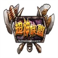 超神聯盟加盟