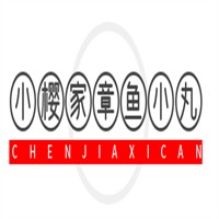 小櫻家章魚小丸子加盟