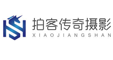 拍客傳奇攝影加盟