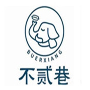 不貳巷爆料車輪餅加盟