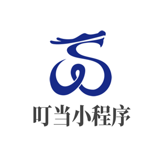 叮當小程序加盟