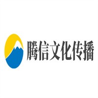 騰信文化傳播加盟