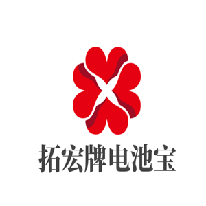拓宏牌電池寶加盟