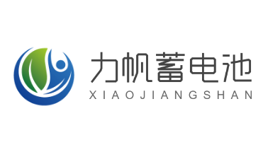 力帆蓄電池加盟